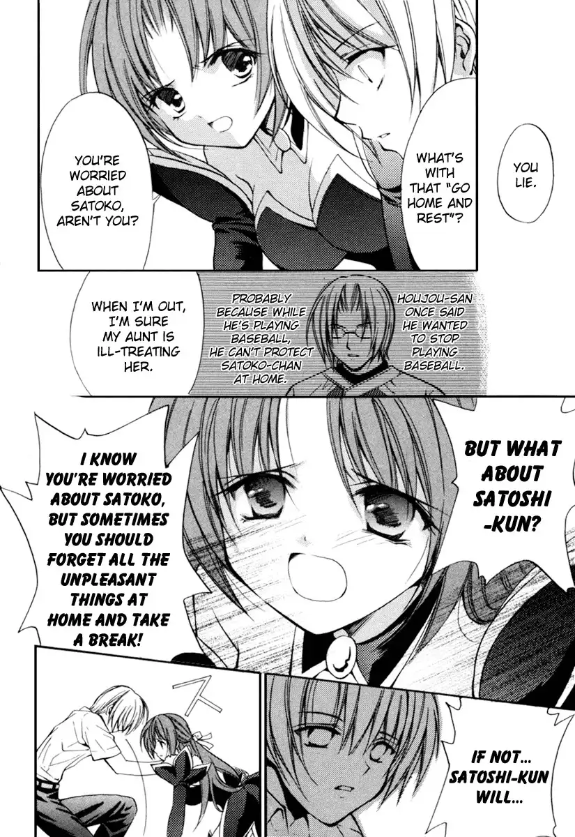 Higurashi no Naku Koro ni Kai - Meakashihen Chapter 3 12